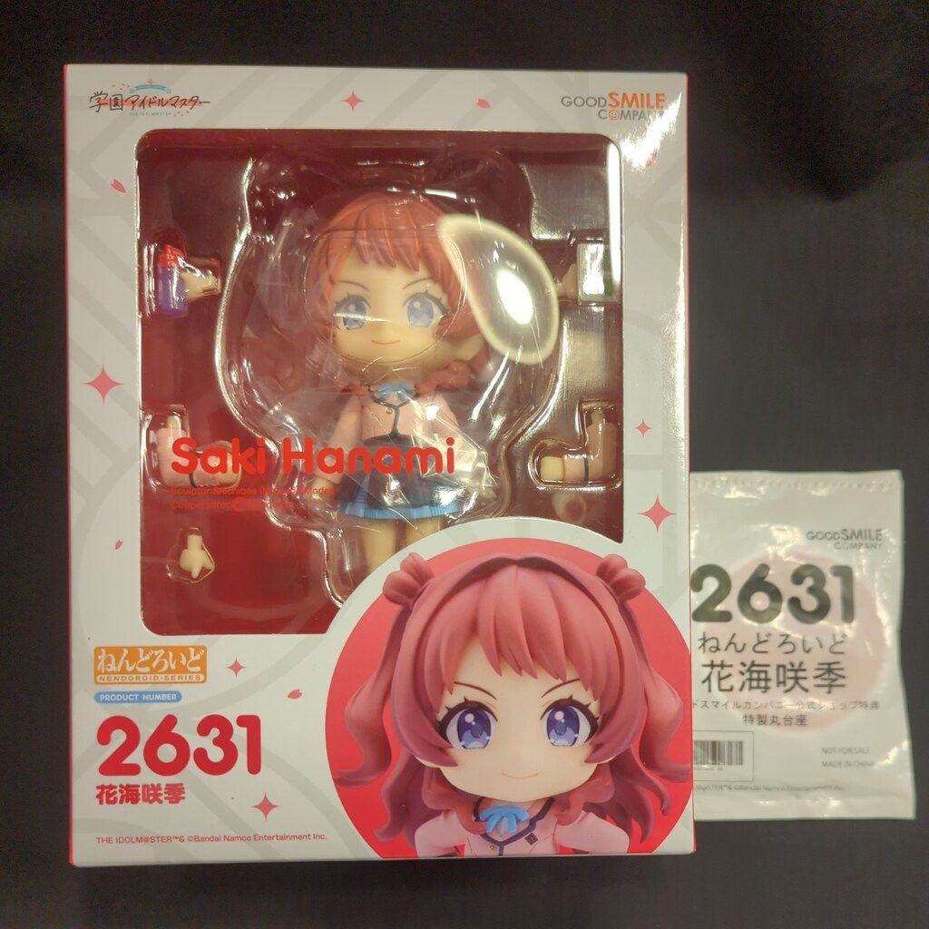 ねんどろいど 学園アイドルマスター 花海咲季（公式ショップ特典台座