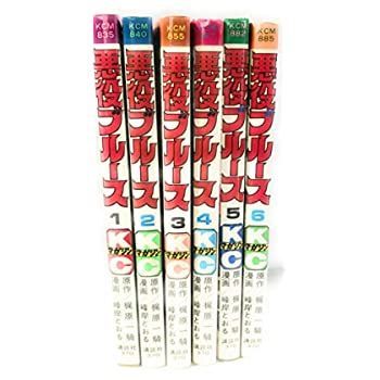 【中古】悪役ブルース 1~最新巻 [ コミックセット]