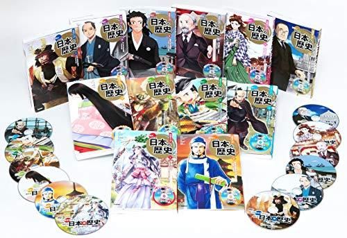 児童書 ＤＶＤ付 学研まんが ＮＥＷ日本の歴史 全12巻セット