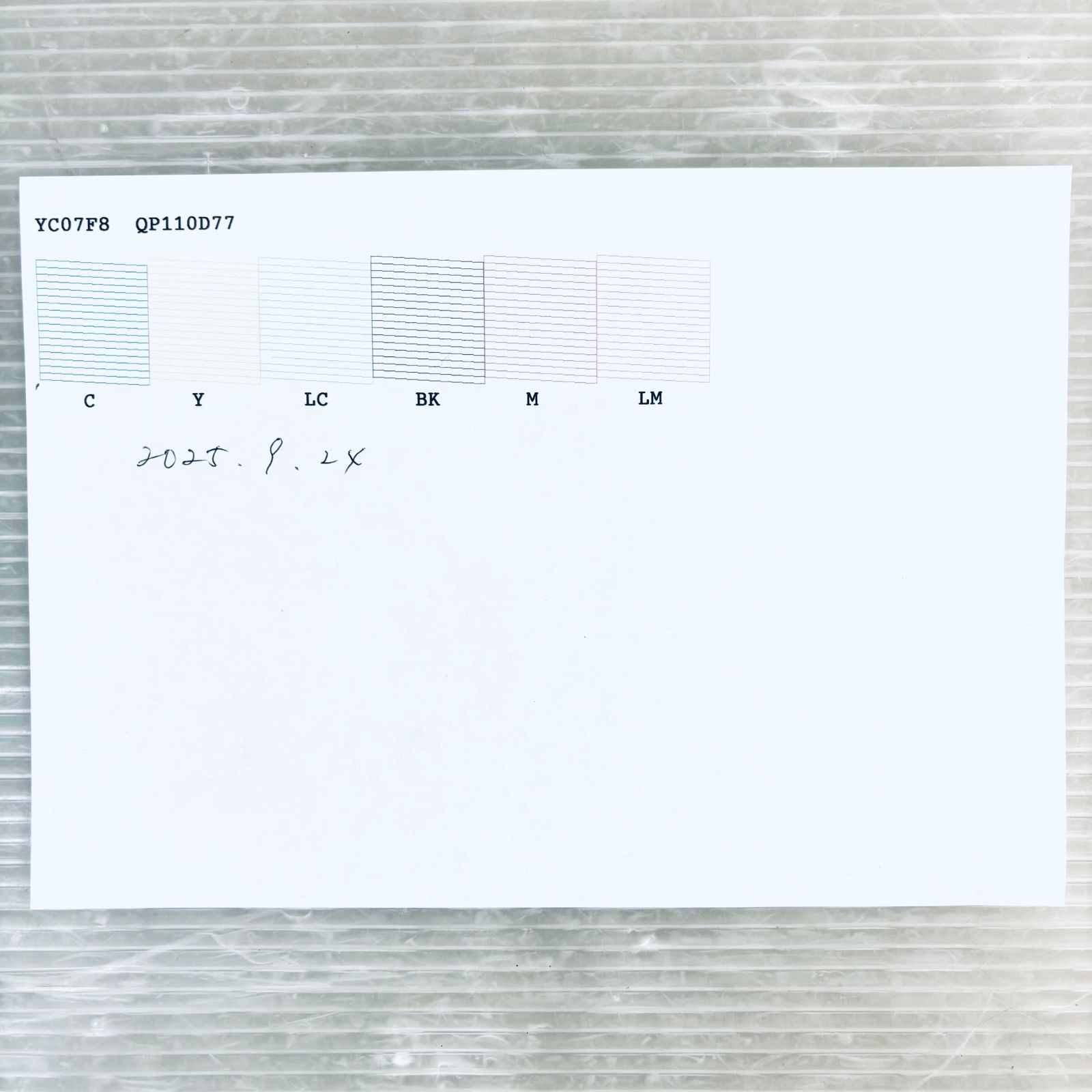 プリンター インクジェット複合機