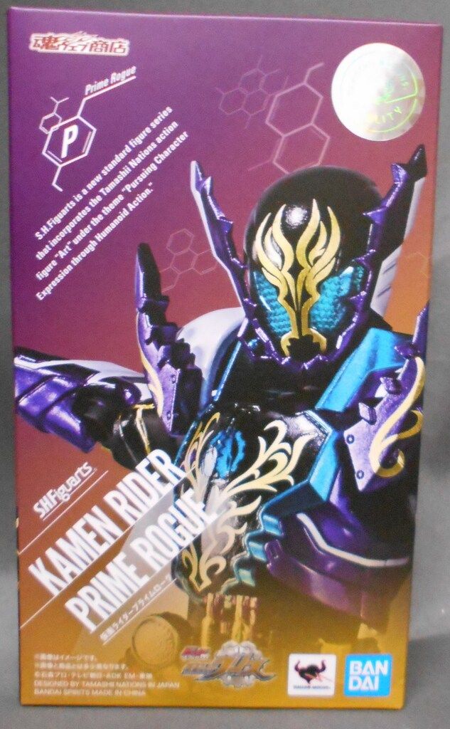 BANDAI SPIRITS S.H.Figuarts ビルド NEW WORLD 仮面ライダーグリス 仮面ライダープライムローグ