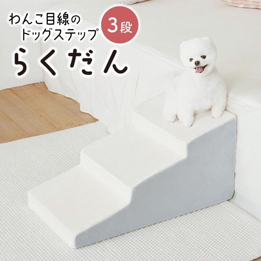 踏み台