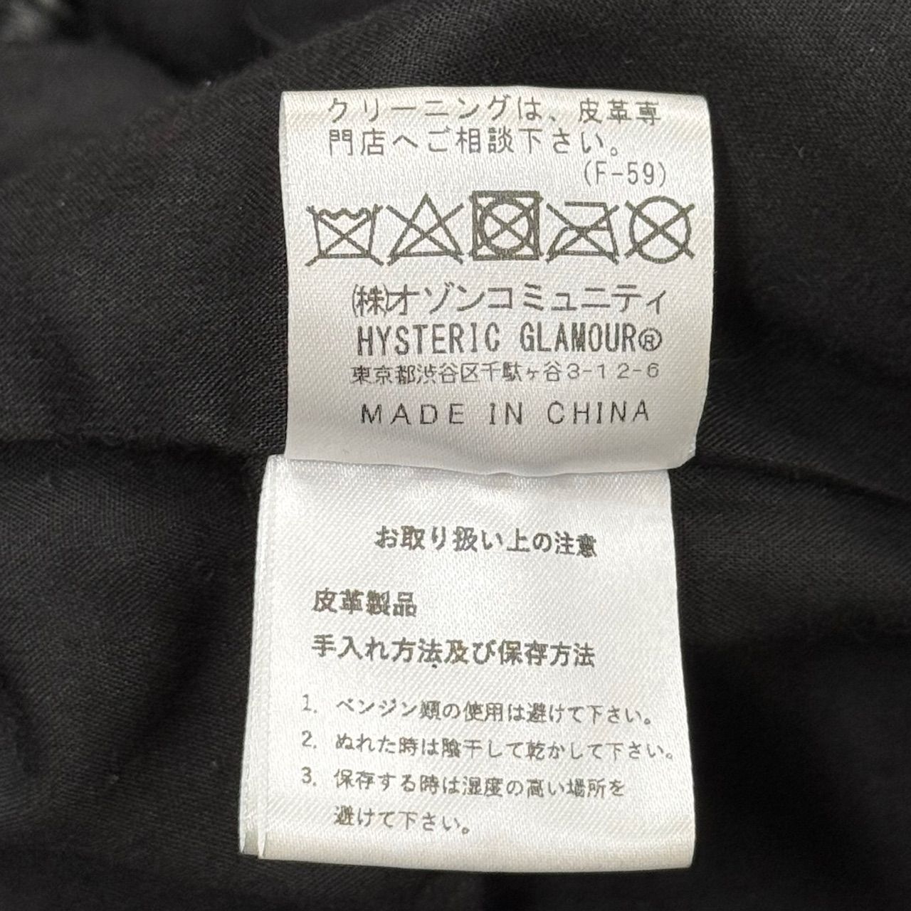 HYSTERIC GLAMOUR 20SS ラムレザーオーバーサイズブルゾン レザー 