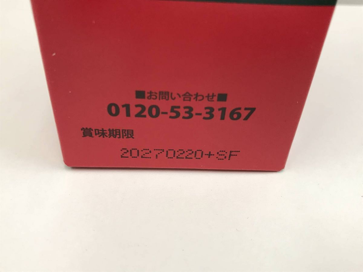 2点 賞味期限2027.02.20