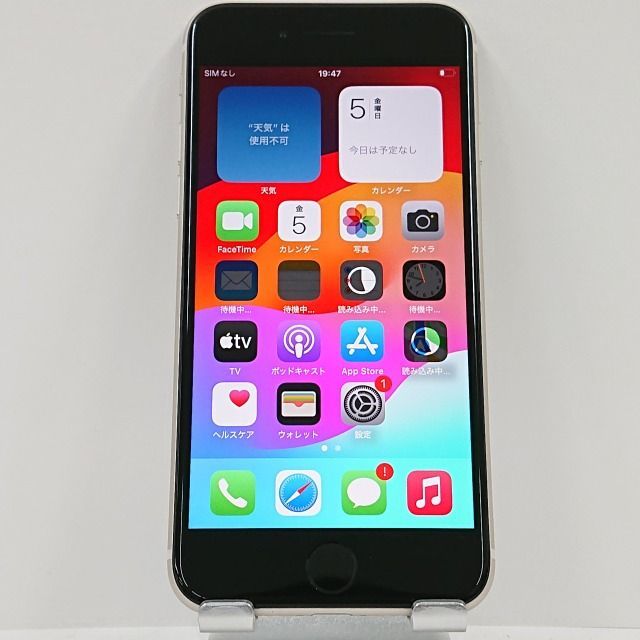 iPhoneSE 第3世代 64GB au スターライト 送料無料 本体 c03491