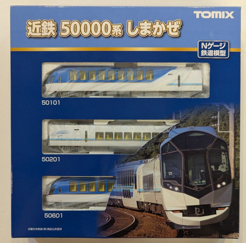 未使用 TOMIX 92499 近畿日本鉄道 50000系 しまかぜ 基本セット Amazon | TOMIX Nゲージ 近畿日本鉄道50000系 しまかぜ 基本