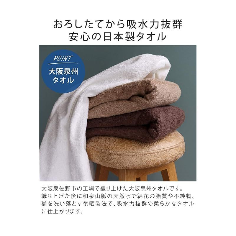 業務用タオル ダークブラウン