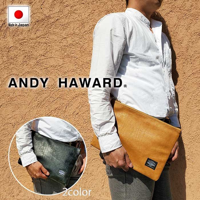 新品　クラッチバッグ セカンドバッグ 薄マチ 日本製 豊岡製鞄 バッグインバッグ メンズ　23471(どちらか1個の価格です)