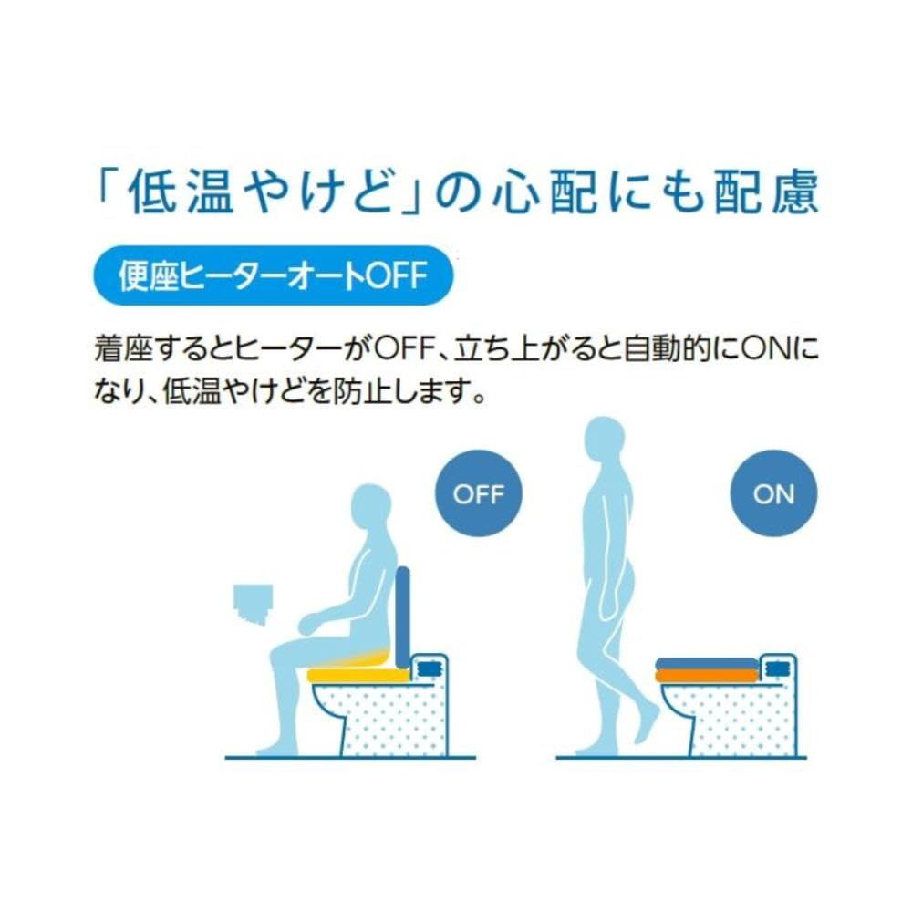 シャワートイレ