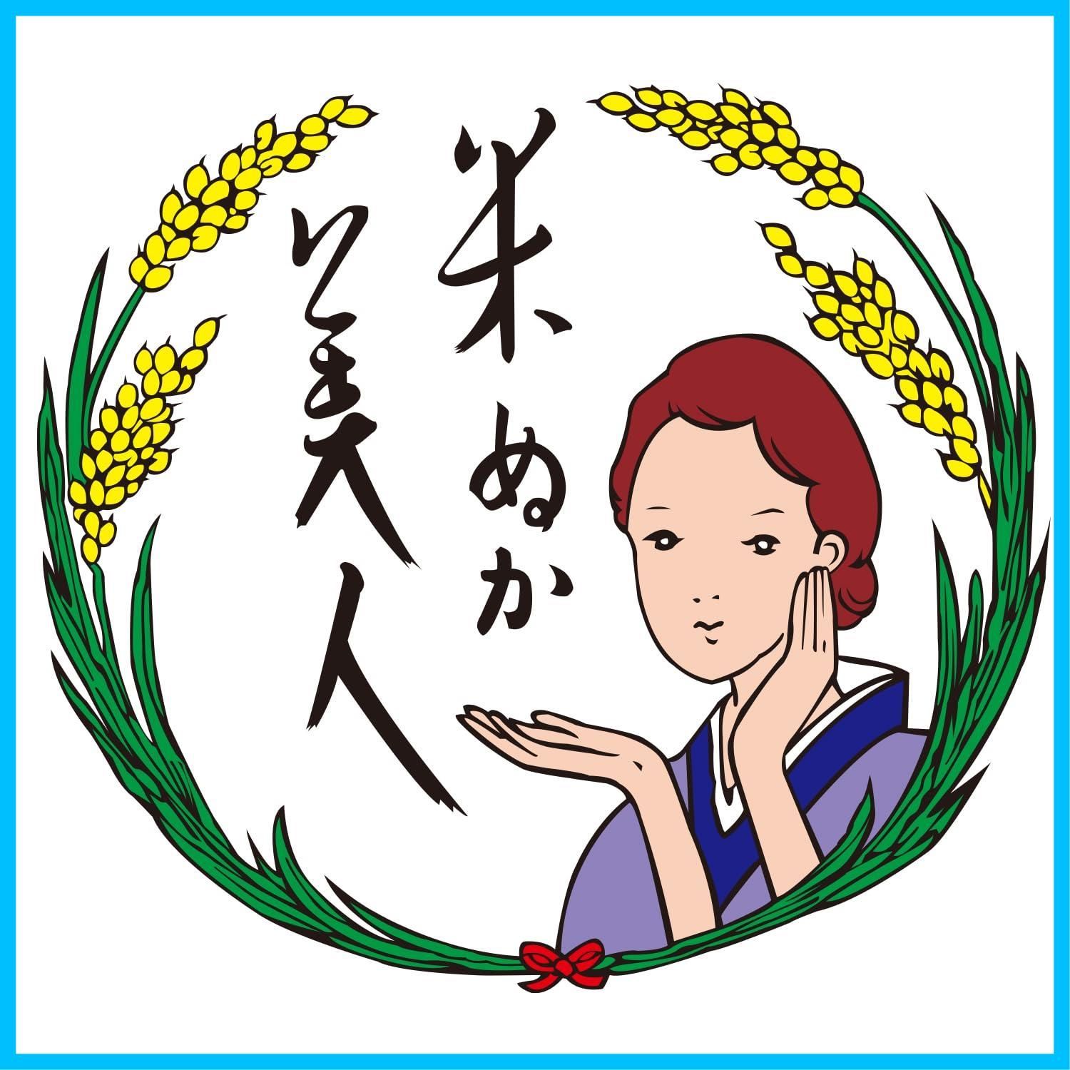 日本盛