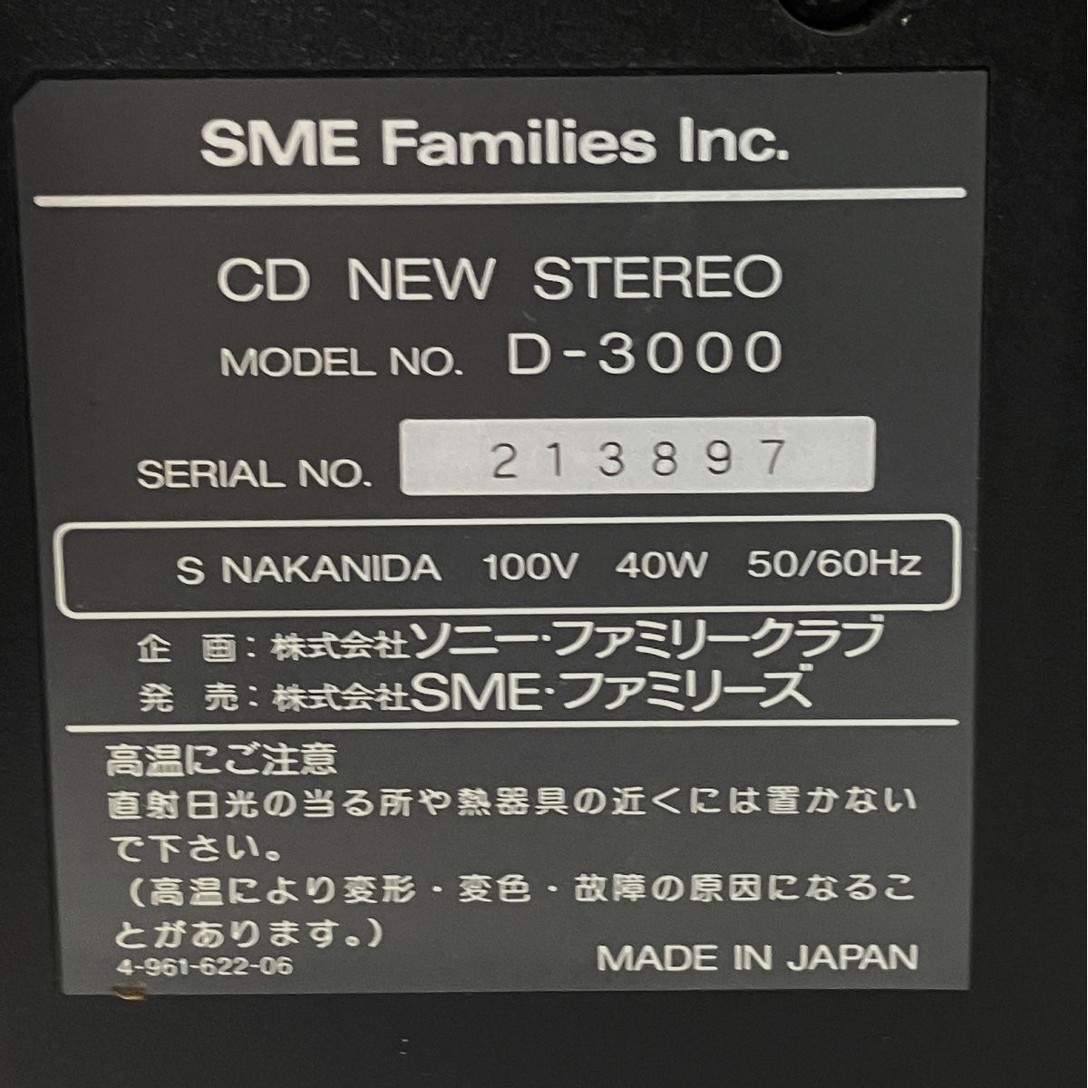 SONY D-3000