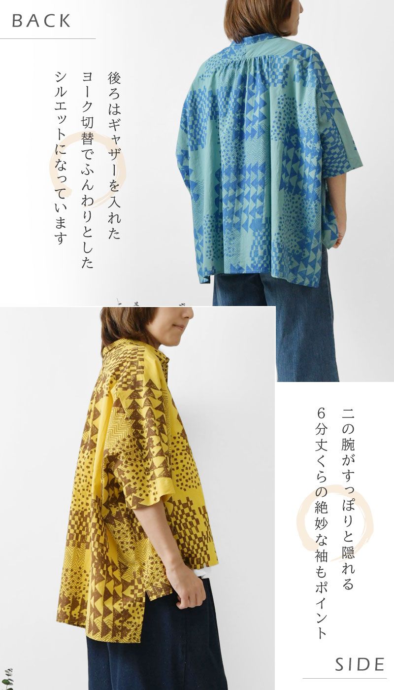 10%OFFクーポン ブラウス レディース olet ihana オレットイハナ BARNDOOR バーンドア 綿ボイル はんこ幾何学柄 ワイド シャツ ブラウス 1194477G 春 夏 綿100％ BARNDOOR 10%OFFクーポン ブラウス レディース olet ihana