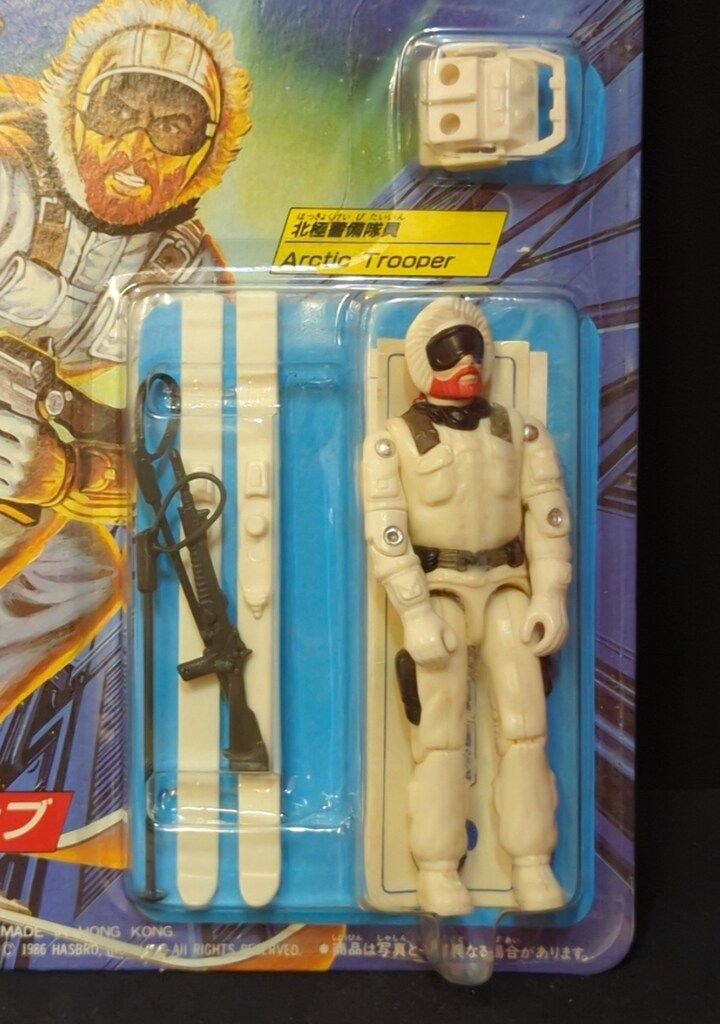 タカラ G-13