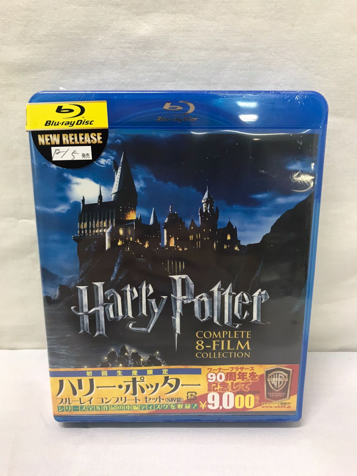 JKローリング【新品】ハリー・ポッター 8-Film ブルーレイセット〈8枚