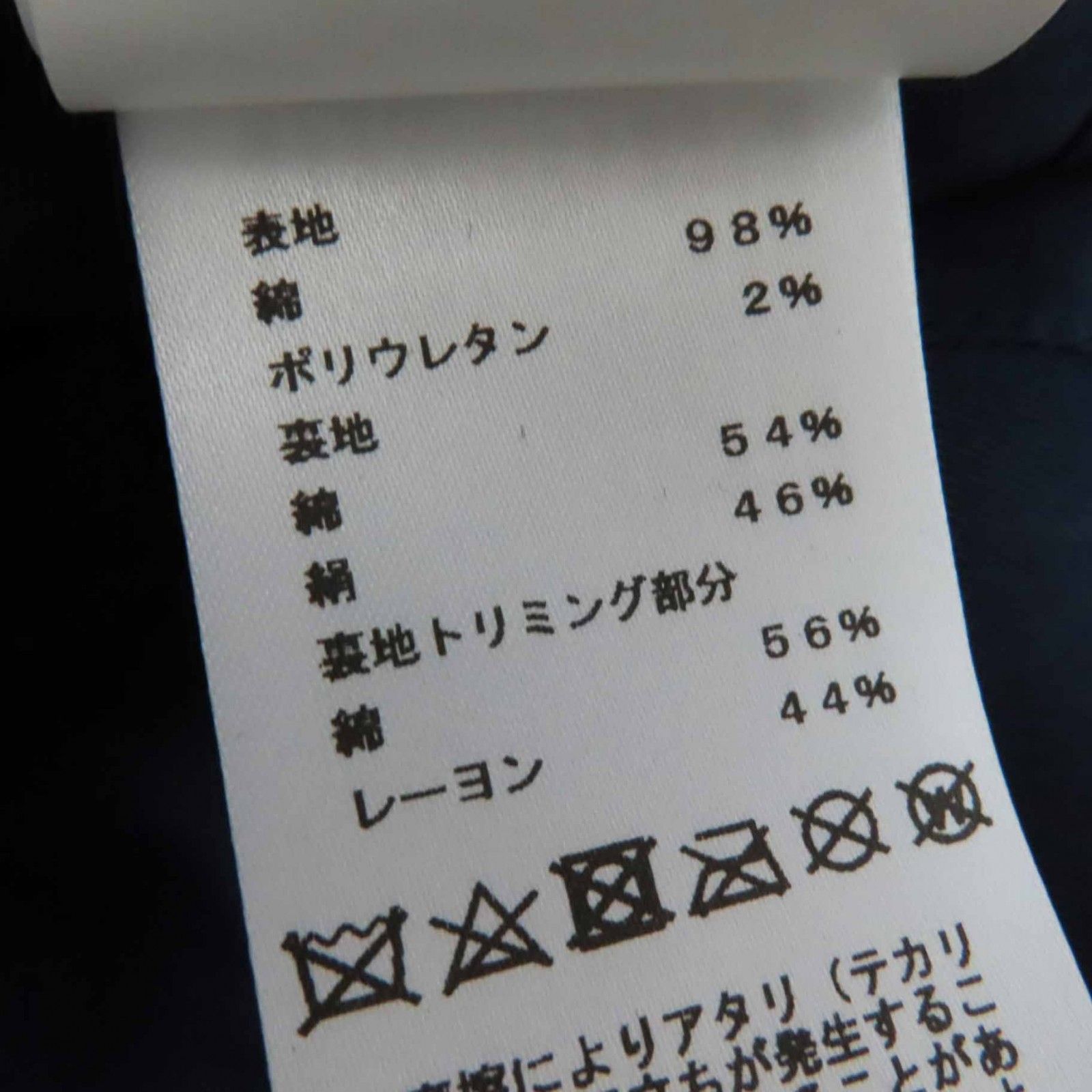 コットン