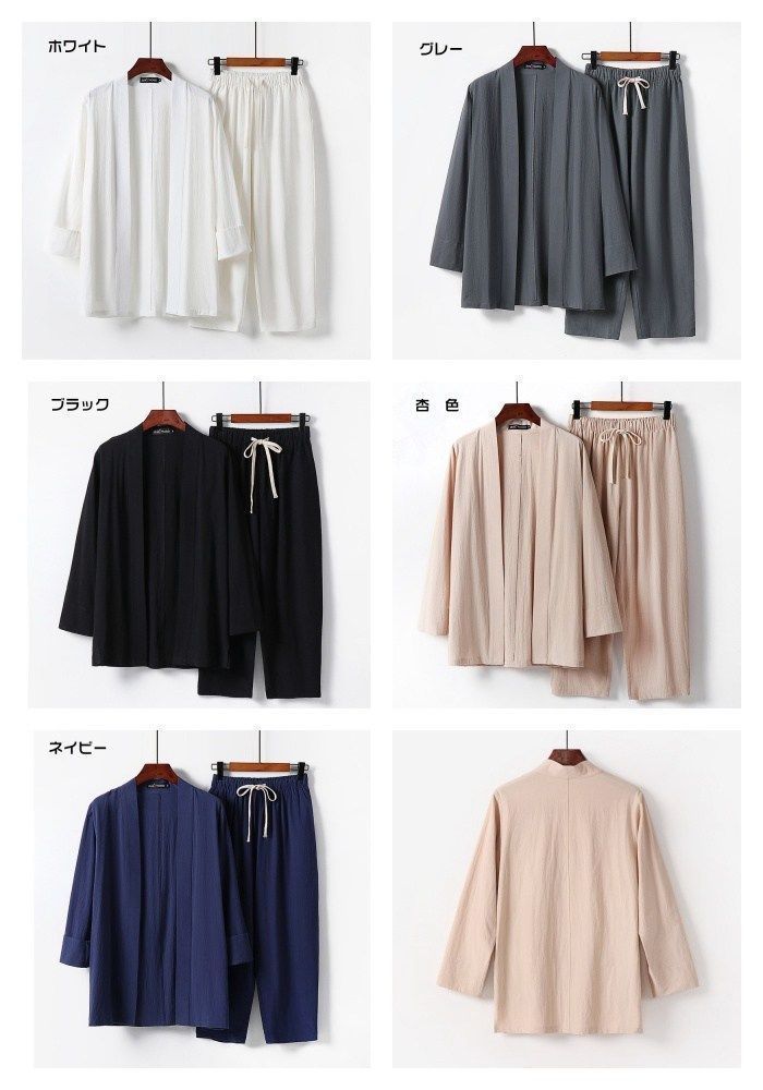 セットアップ 即 OK 甚平 上下セット メンズ 冷感 涼しい 浴衣 カーディガン 羽織り 夏 綿麻風 パジャマ ルームウェア 夏祭り お祭り 花火大会 薄い 通気性 無地 柔らかい 大きいサイズ ゆったり 敬老の日 UBqs 745