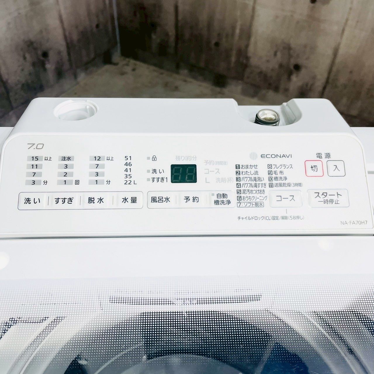 洗濯機