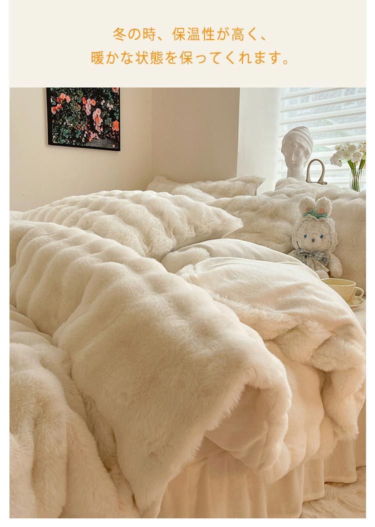 ★品質保証★ ファーベルベット ４点セット 暖かい 掛け布団カバー厚い 　プラッシュ セット管理番号：yd006 ｜5ピース豪華なふわふわ寝具布団カバーセットFauxファー