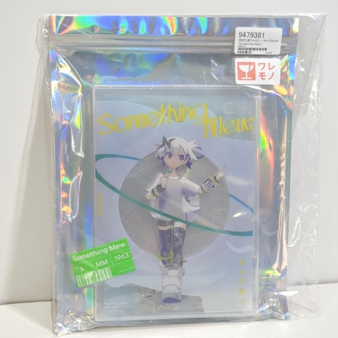 メトロミュー Mini Album Something Mew 同人 音楽 CD