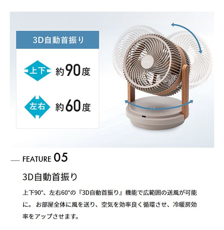 タイマー