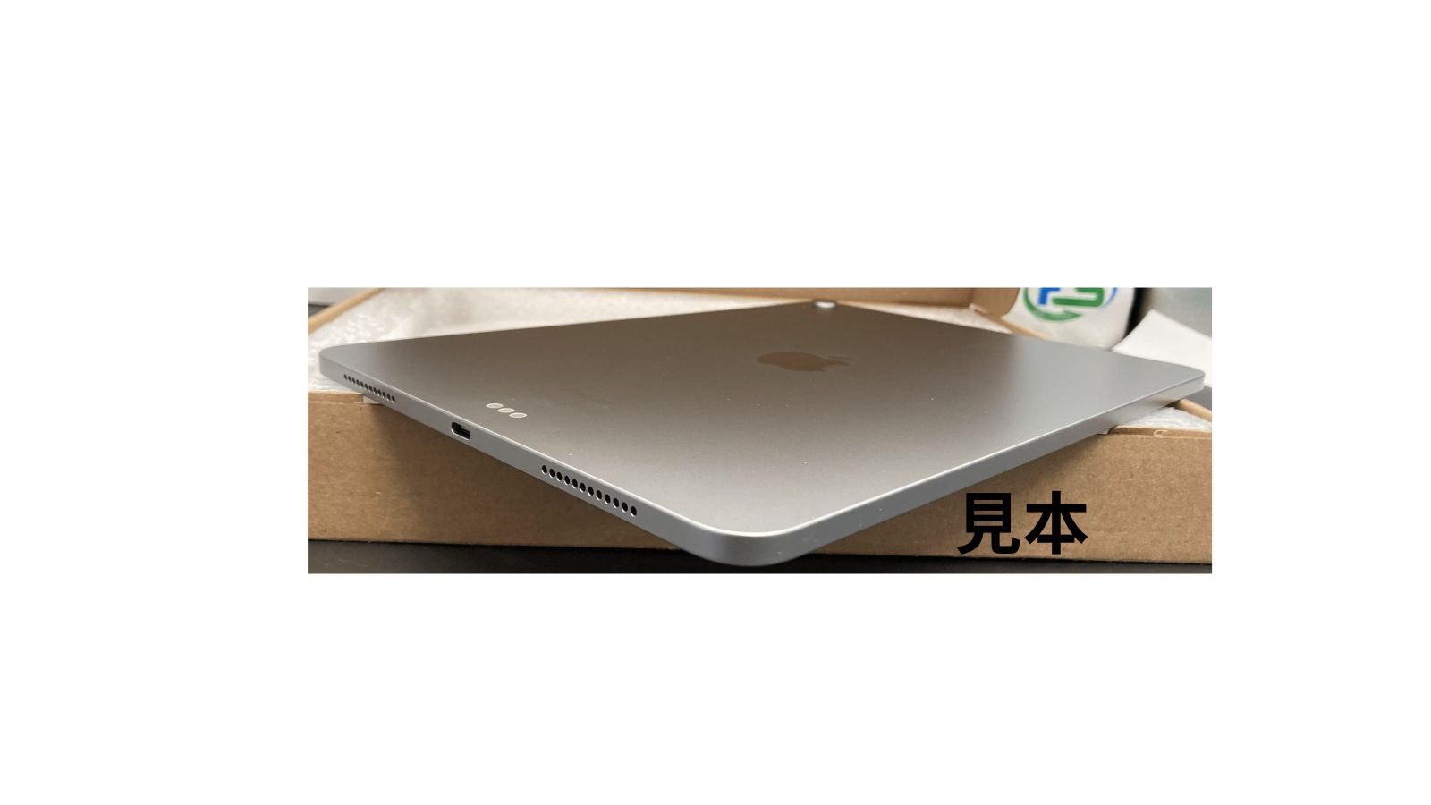 スペースグレイ Apple交換品