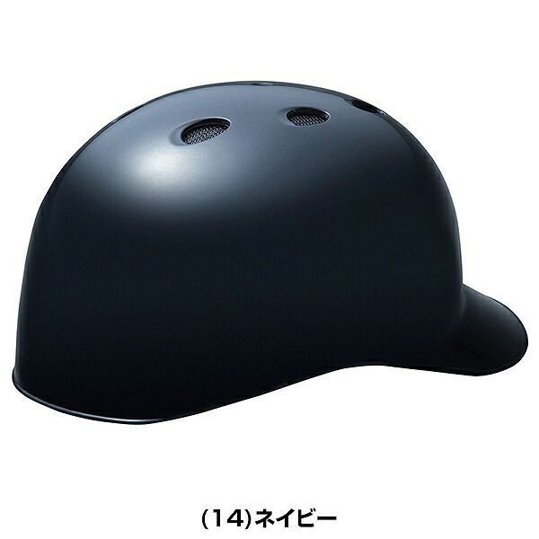 紺 キャッチャー防具