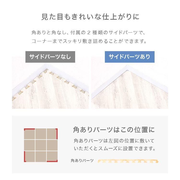 木目調