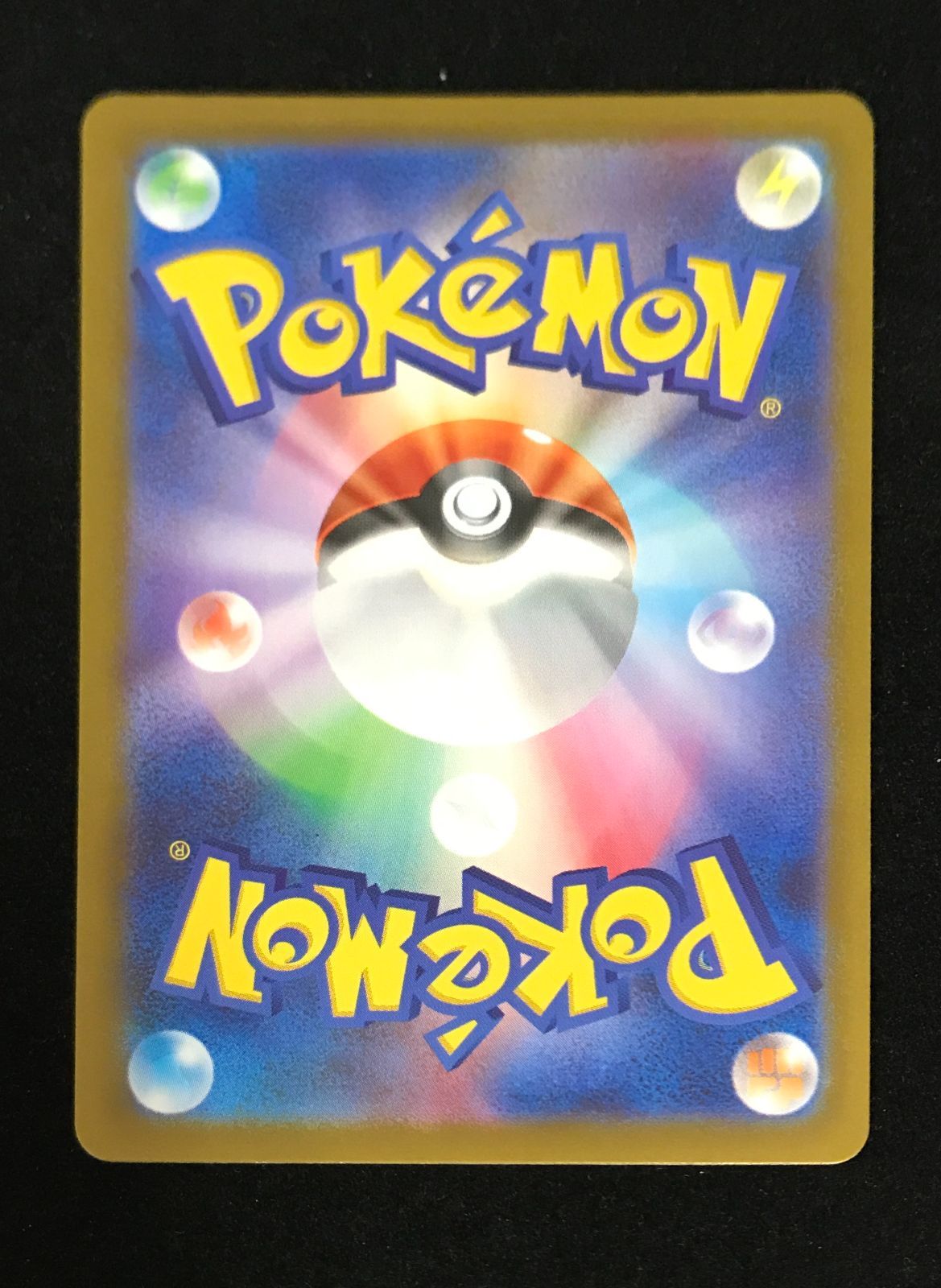 ポケモンカードゲーム ポケカ リーリエの決心 SR M1L-086 拡張