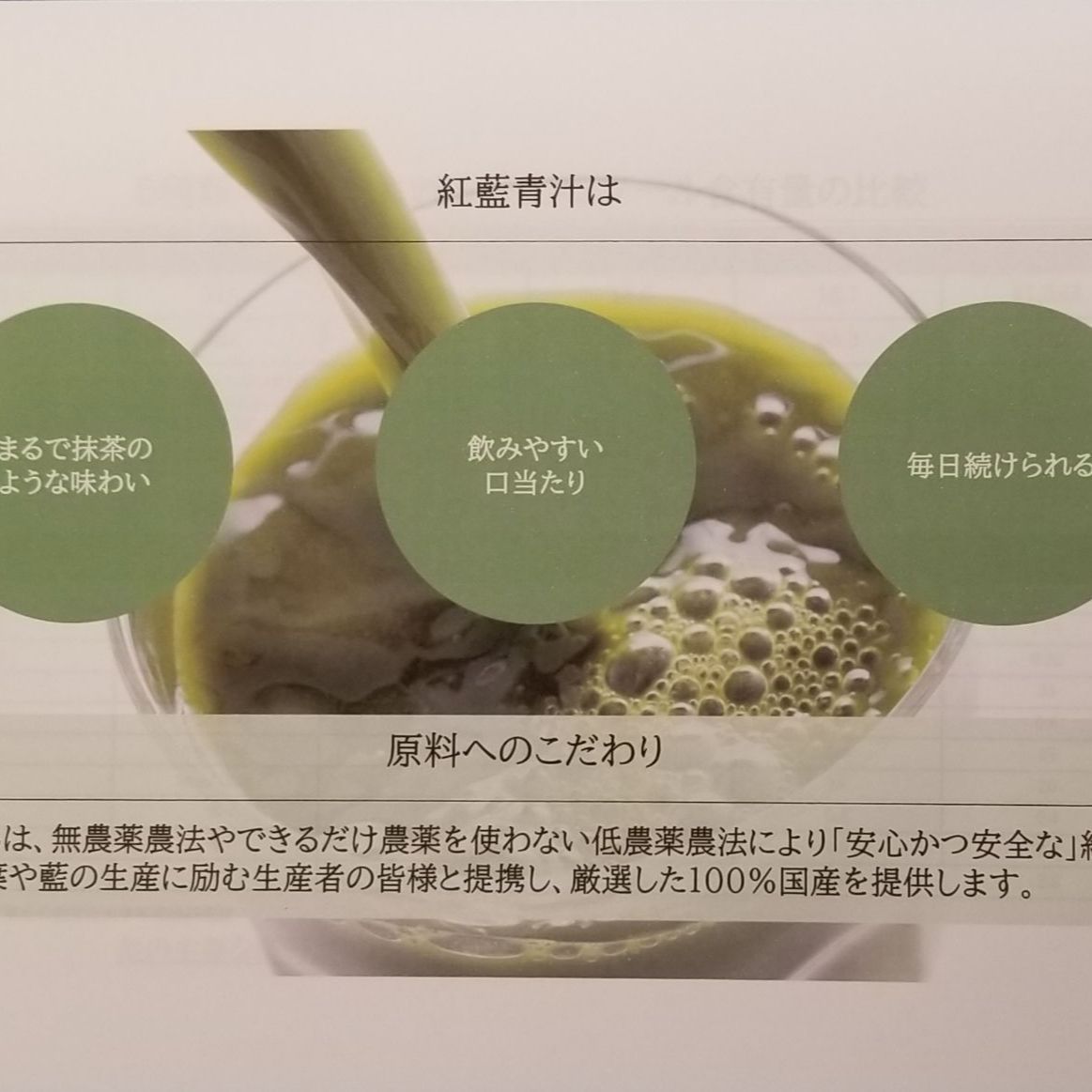 自然栽培　幻の大豆『八天狗』8kg 熊本県産 熊本在来種 自然栽培大豆「麓のめぐみ 八天狗」1キロ｜えと菜園