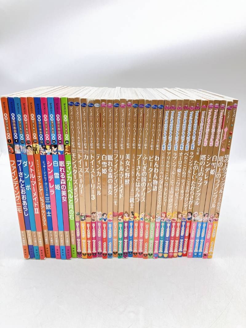 【８３冊】ディズニースーパーゴールド絵本/名作ゴールド/プレミアムコレクション 63冊】絵本/児童書 ディズニーゴールド絵本 名作ゴールド絵本