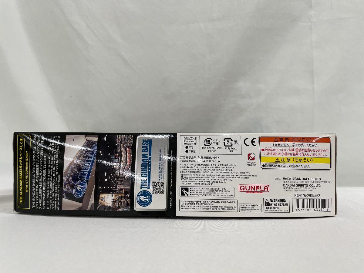 Nissyプレミアムシートグッズ全セット(新品) 銀テープ付 12/29愛知