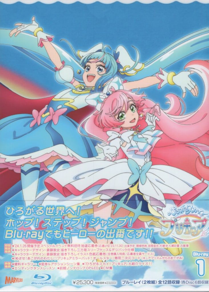 新品 まとめ売り】美少女 フィギュア 9点セット プライズ 新品未