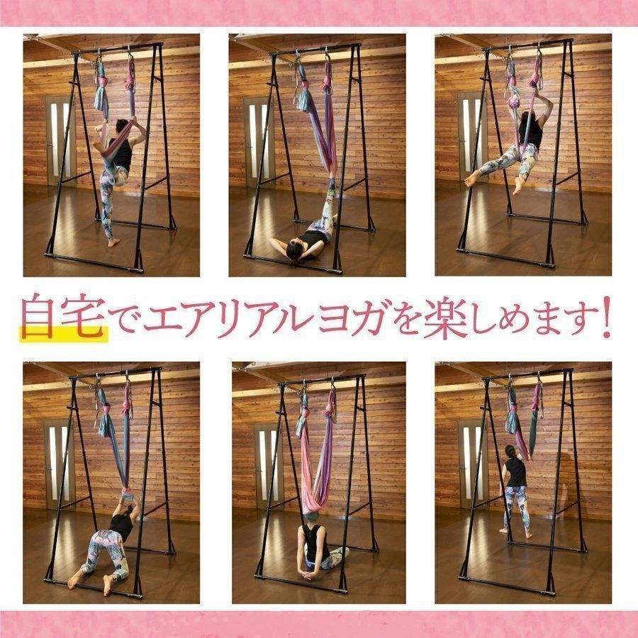 空中ヨガ