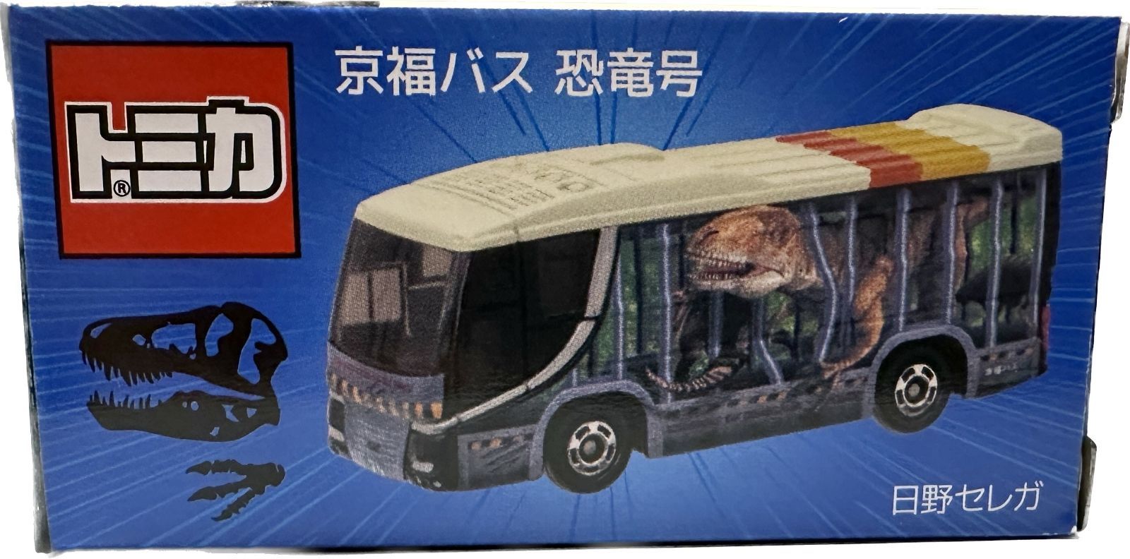 トミカ 福井県恐竜博物館限定 京福バス 恐竜号 日野セレガ 5台セット