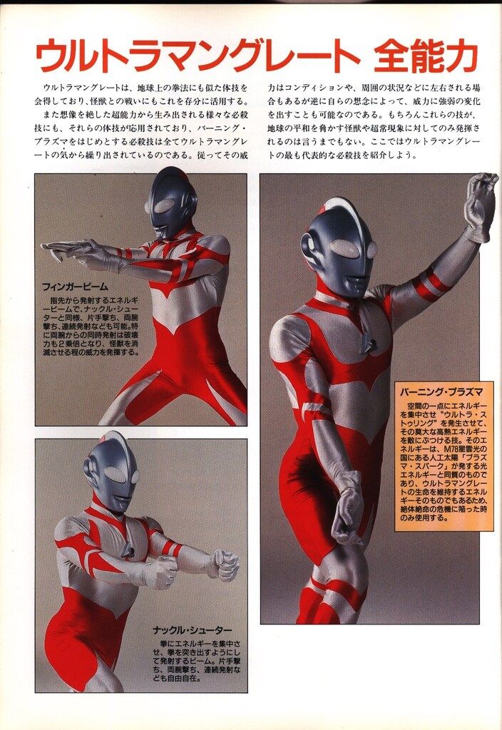 ウルトラマンＧ「ゴーデスの逆襲」「怪獣撃滅作戦」ＬＤ２作品セット販売 ウルトラマンG（グレート） 怪獣撃滅作戦 ゴーデスの逆襲 映画