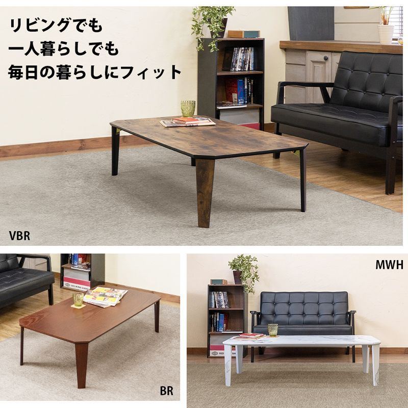 色を選択してください】座卓 リビング ローテーブル 長方形 120