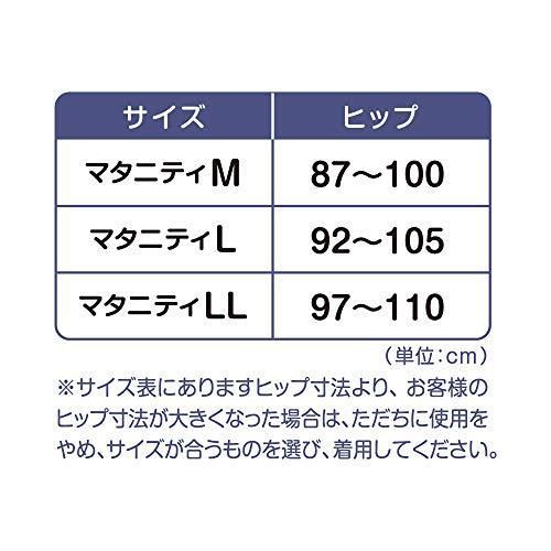 Mサイズ