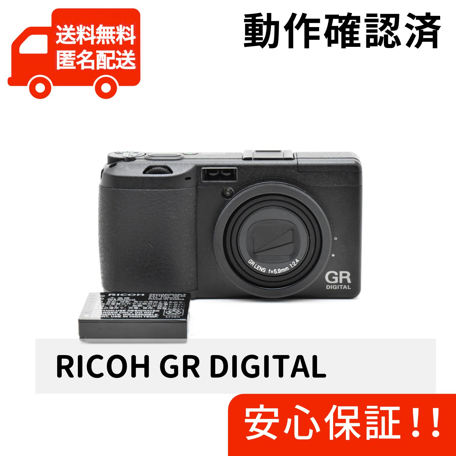 RICOH GR DIGITAL 初代 リコー コンデジ - メルカリ
