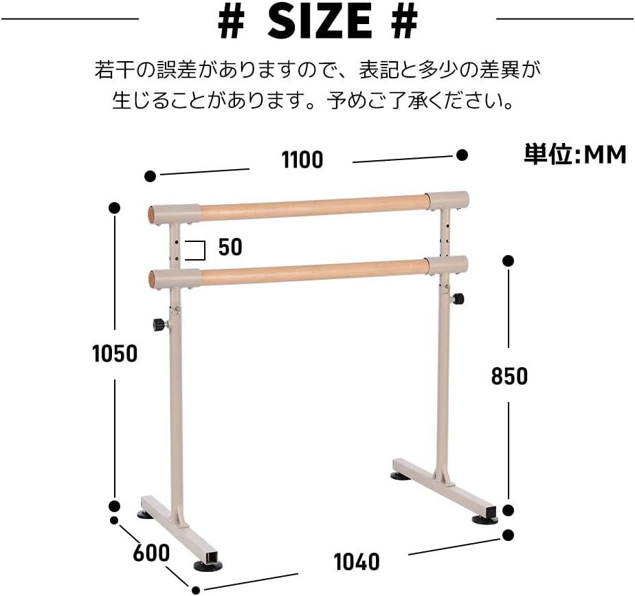 バレエバー スタンド バレエ バー レッスンバー 高さ 段階 85cm バレエバー スタンド バレエ バー レッスンバー 高さ 段階 85cm