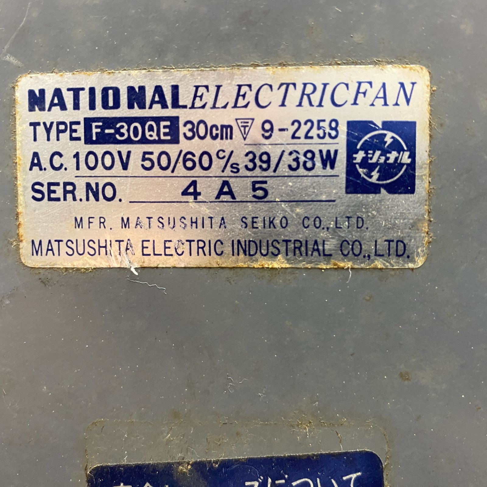 D-04038 National