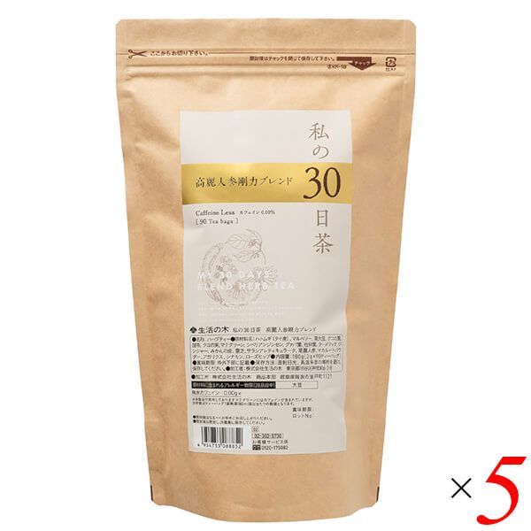 ヘルシービューティー きな粉ラテ味 約30食分 黒ごまラテ味約30食分