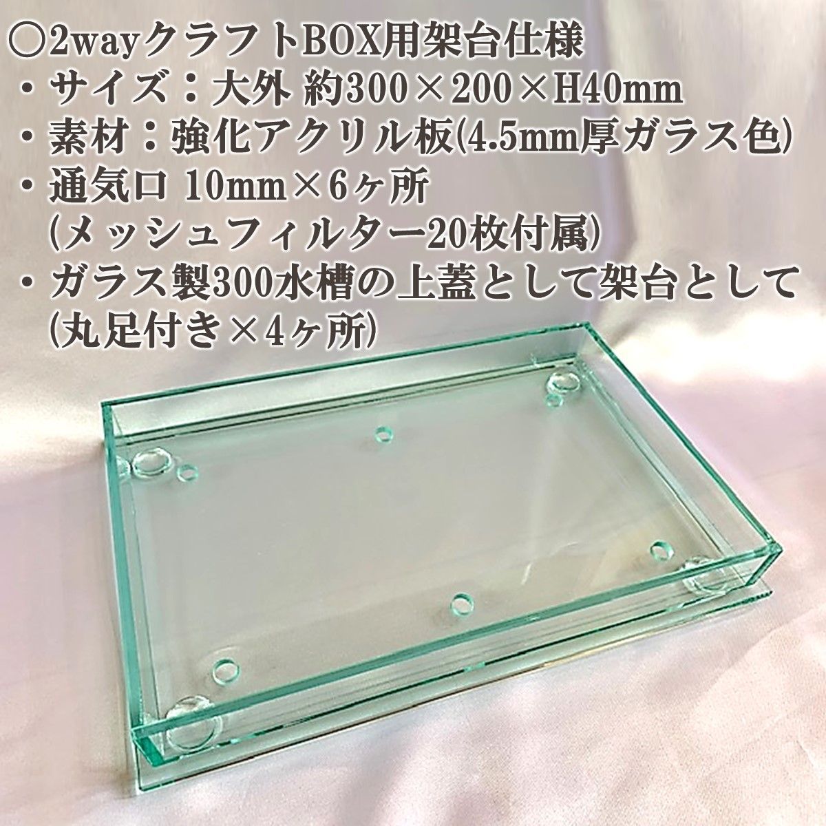 水槽セット dda