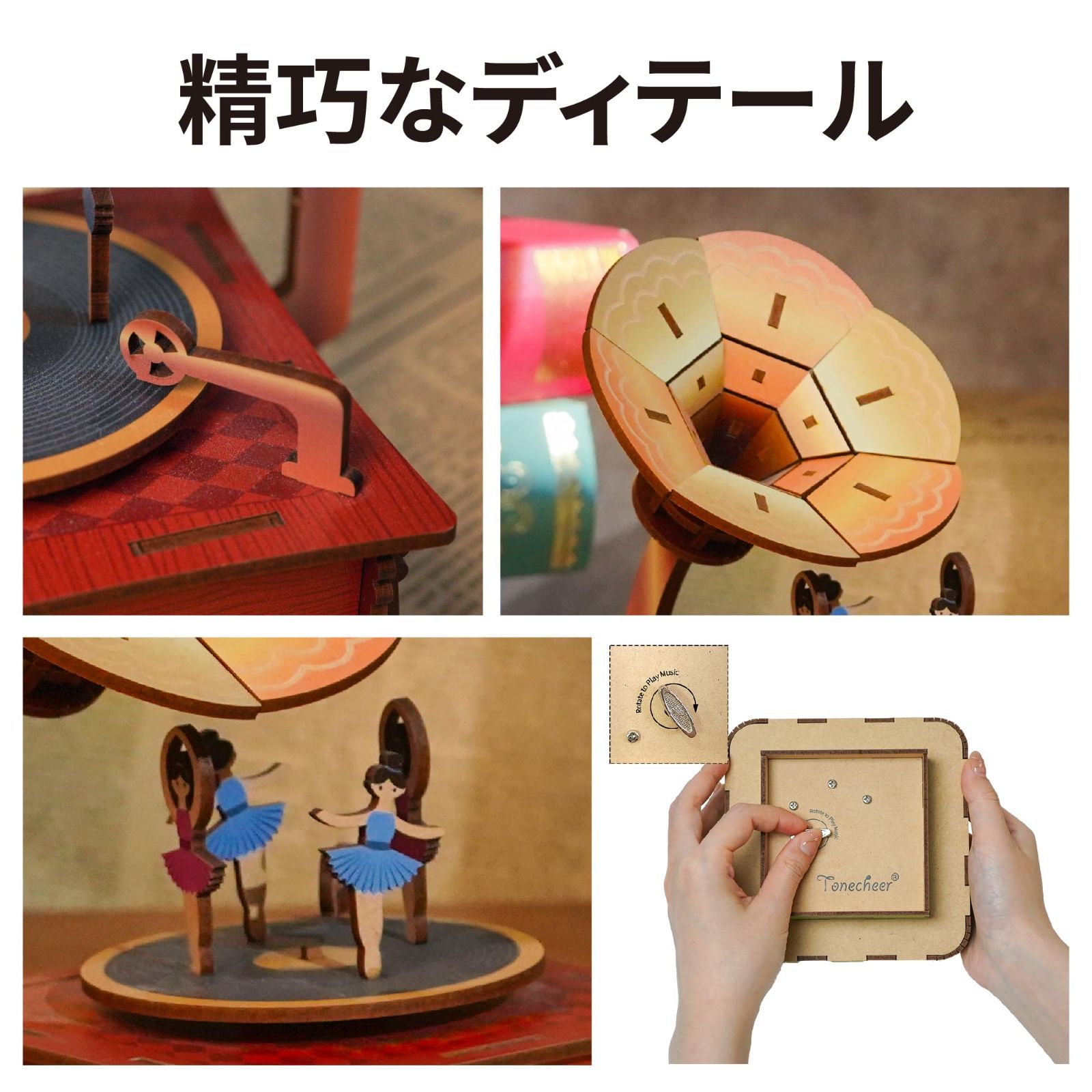 音楽箱の木製の時計仕掛けの音色ボックス正方形の音楽箱スカイシティ