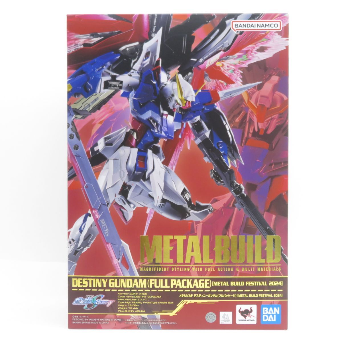 デスティニーガンダム　フルパッケージ　未開封 未開封】バンダイ 機動戦士ガンダム SEED DESTINY METAL BUILD