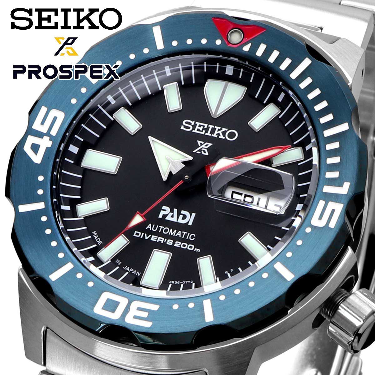 新品 未使用 時計 セイコー SEIKO 腕時計 人気 ウォッチ SRPE27J