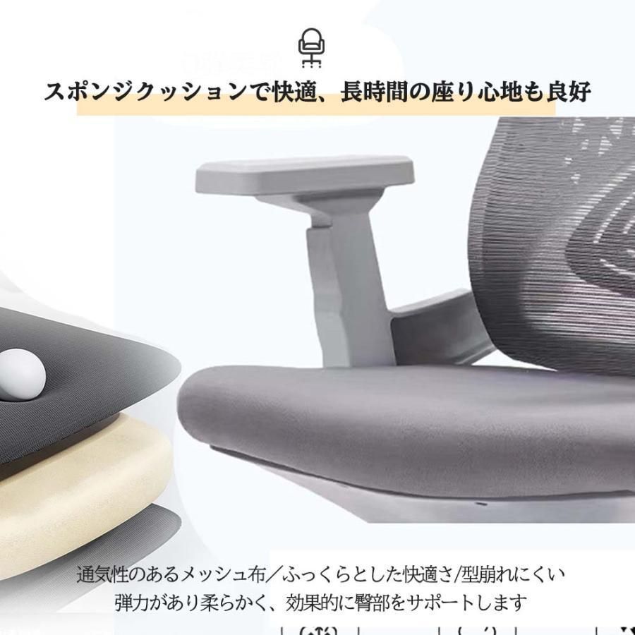 肘掛け