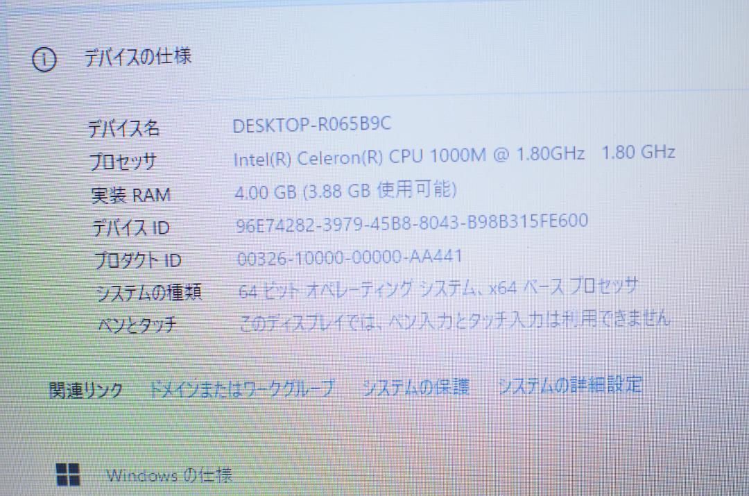 中古良品ノートパソコン Windows11+office NEC LS150/L Celeron-1000M/メモリ4GB/HDD750GB/15.6 インチ/WEBカメラ/HDMI/無線/DVDマルチ搭載 - メルカリ