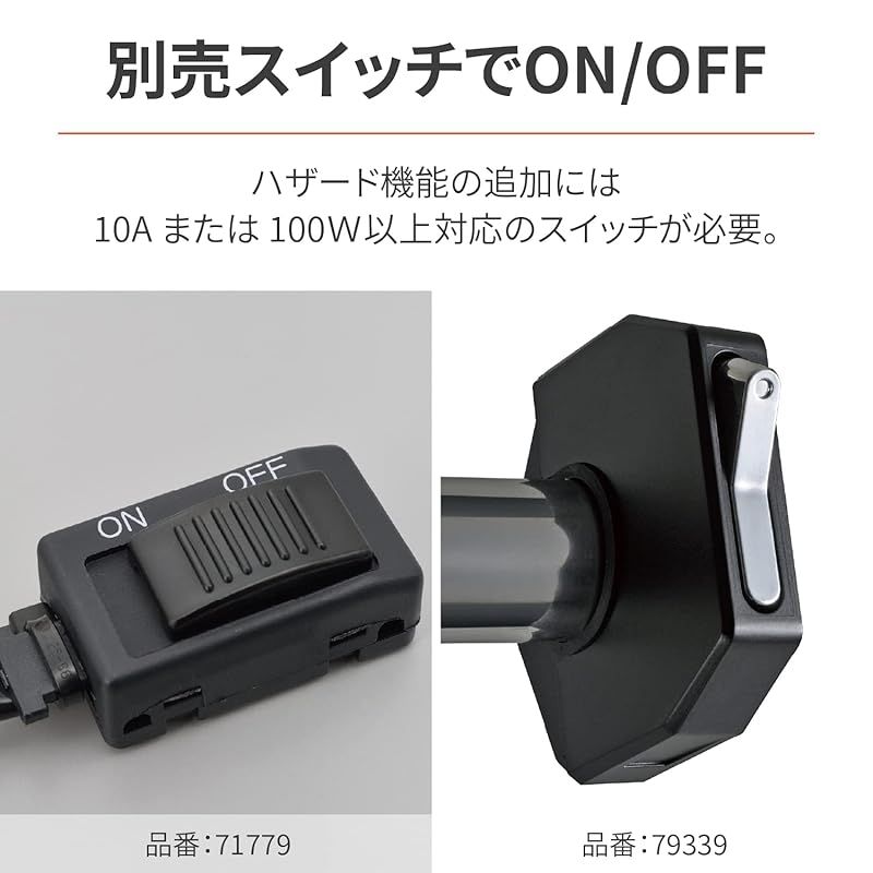 デイトナ(Daytona) バイク用 ウインカーリレー LED対応 2ピン 1-100W