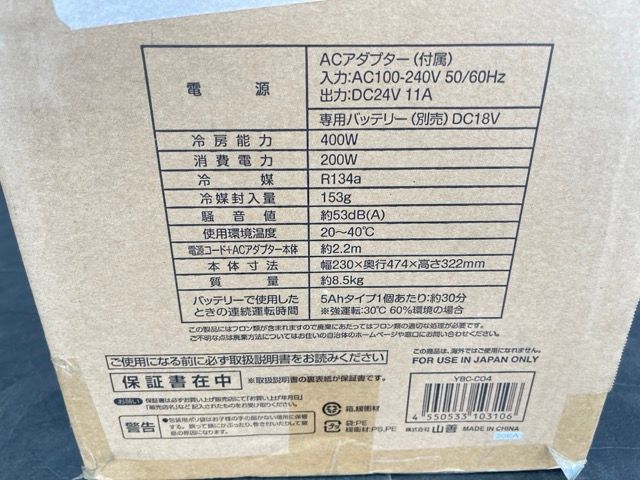 YBC-C04 20