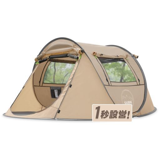 KAZOOキャンプ用自動屋外ポップアップテント防水用クイック
